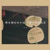 世界这么大还是遇见你抖音王中王 - 刘汉成