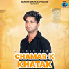 Chamar K Khatak - Mukesh Sirohi