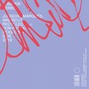 Benicàssim (feat. InnerCut) (Summer Series 2) - Juancho Marqués&Don Patricio&Innercut