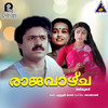 Vanchippaattolam Thullum - Johnson&Poovachal Khader&M. G. Sreekumar