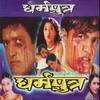 Suna Suna Sathi Bhai - Yam Baral&Sharmila Bardewa