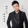 越想忘记痛就越深 - 海阔