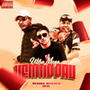 Ultra Mega Vem no Pau (Explicit) - MC Bouth&Mc Lv Da Zo&DJ CZ