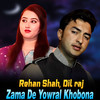 Awal De Wel Zama Janan Ye - Rehan Shah&Dil Raj