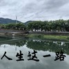 人生这一路 (弹唱版) - 煜坤