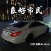 时光不染，回忆不淡 (DJ版) - DJ阿诺