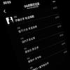 跳楼机 (DJ弹鼓版) - 阿泽&不知名的混音师