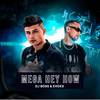MEGA HEY HOW (VIP MIX|Explicit) - DJ BOSS&Evoxx