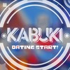 Dating Start! - Kabuki