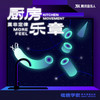 厨房乐章 - 莫非定律乐团