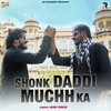 Shonk Daddi Muchh Ka - Janu Rakhi