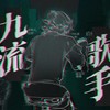 九流歌手 - 阿萨Aza