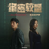 我会在这里 - 雷佳