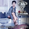 Ball Wit Me - Trina&24 Karatz