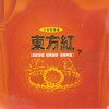 赞歌 - 胡松华