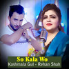 Gora Khowaga Charsade - Kashmala Gul&Rehan Shah