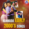 Gowdaji - K.S Chithra&S P Balasubrahmanyam&Hamsalekha