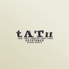 All The Things She Said (Explicit) - t.A.T.u.