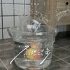 原地踏步 (甜妹dj版) - 草莓派
