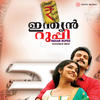 Ee Puzhayum (Unplugged) - Shahabaz Aman&Vijay Yesudas