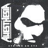 Fire Will Freeze (Explicit) - Anesthesia