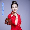 见一面少一面 - 鑫诗芬