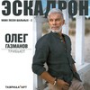 Что такое любовь? (feat. «Таврида.АРТ») - Только Настя&соня воронина&Таня Гайворонская&«Таврида.АРТ»