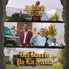 Del Barrio Pa La Fama (feat. JD LA FIRMA) - Tito Flow&JD LA FIRMA