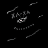 Смотрящий (Explicit) - Waka