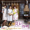 미운 사람 (Bad Person) (Inst.) - 호란