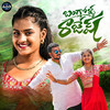Bangulolla Rajesh - Prabha