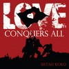 Stop Hating(feat. Simple', Witness & Testify) - Sistah KoKo&Simple'&Witness&Testify