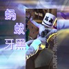 蚂蚁牙黑 (DJR7) - R7