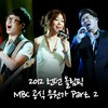 지금 이 순간 - 박정현