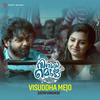 Otta Mundu - Justin Varghese&Jassie Gift&Vaikom Vijayalakshmi