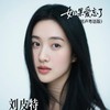 如果爱忘了 (男声粤语版) - 刘皮特