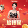 接福星 - 金铲铲之战&Lara梁心颐