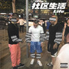 RAP SNACKS - 谢帝