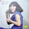 슬픔을 주지마오 - 김상희