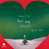Dear My Winter - George&츄 (CHUU)