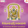 Vedamule Vedaki Vedaki - Murthy Indira Radha&Sri Maan Vijayamuri Gopala Krishnamacharyulu&Murthy Indira Radha Radha&Leela Sharada&K M Gayathri