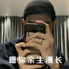 Cheap Thrills - 梅尼耶