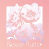 風生まれる唄 (feat.初音ミク) - Yunu