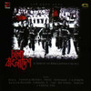 Baagh Utheche Jege - ZIAD