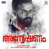 Ilam poove - Achan song (From 