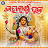 Mahalaxmi Puja - Benudhara&Narayana&Sukanta&Rina&Jhunu Bala