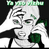 Ya vso vizhu - Dito