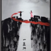 信任危机 - 苏彬