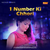 1 Number Ki Chhori - Gajender Phogat&Annu Kadyan&Shushil Sohal