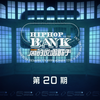 孤岛 (Live) - READON